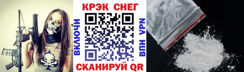 COCAIN 99%  Купить где  Волосово 