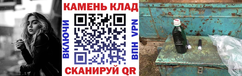 ГАШИШ Cannabis  Купить закладки  Волосово 