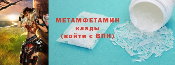 марки nbome Костерёво