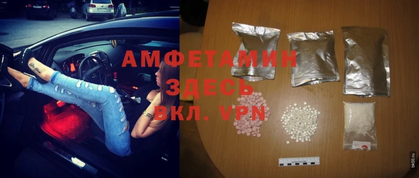 марки nbome Костерёво
