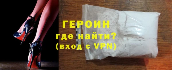 синтетический гашиш Краснотурьинск