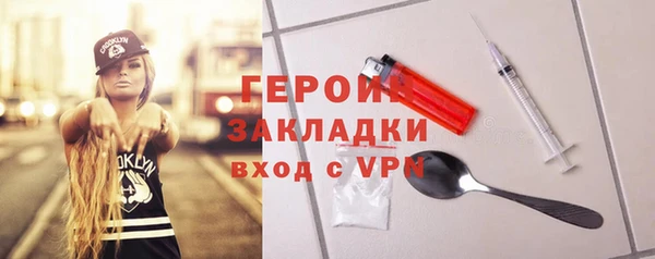 герыч Корсаков