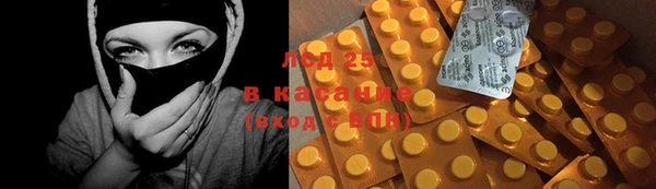 герыч Корсаков
