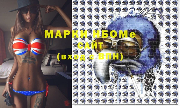 марки nbome Костерёво