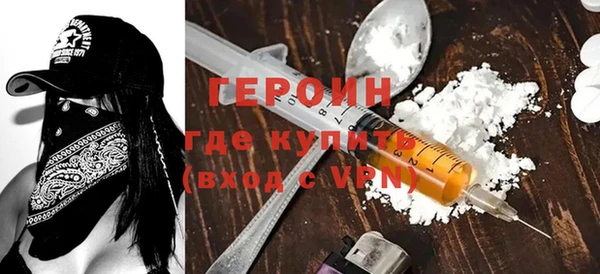 герыч Корсаков