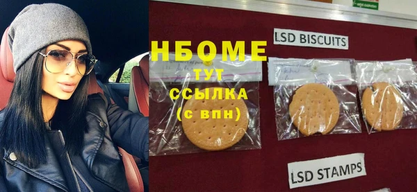МДМА Краснослободск