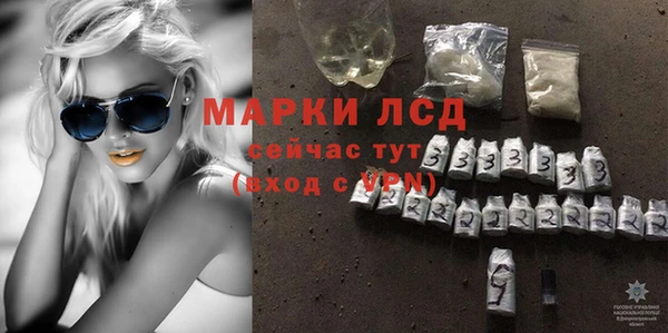 герыч Корсаков