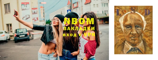 марки nbome Костерёво