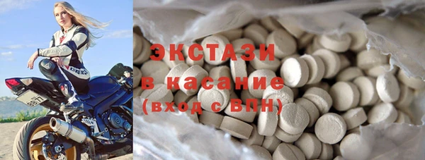 марки nbome Костерёво