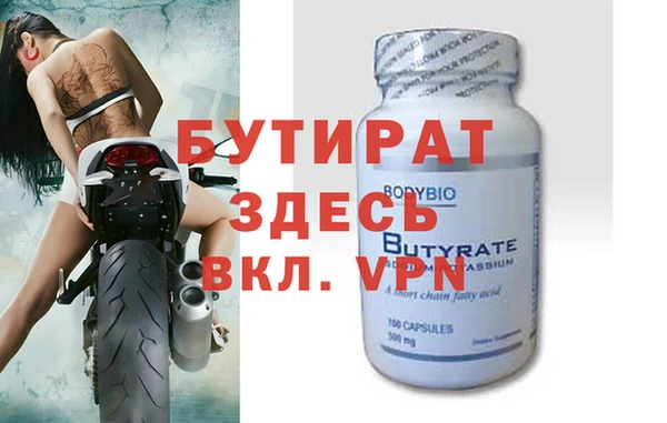 марки nbome Костерёво