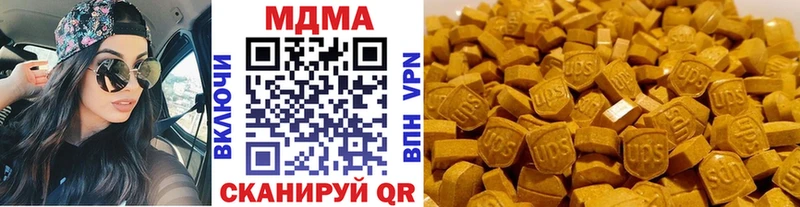 Купить закладки  Волосово  MDMA VHQ 