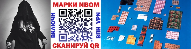 Купить  Волосово  Марки N-bome 1,8мг 