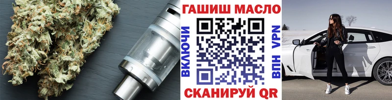 Дистиллят ТГК гашишное масло  Купить закладки  Волосово 